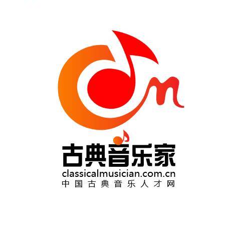 古典音乐家网