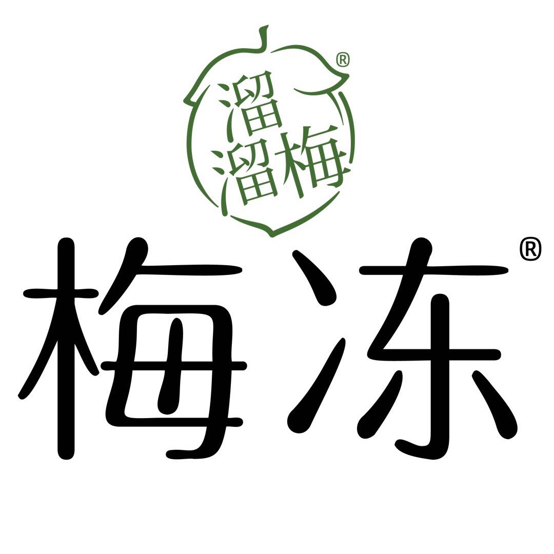 溜溜梅-梅冻