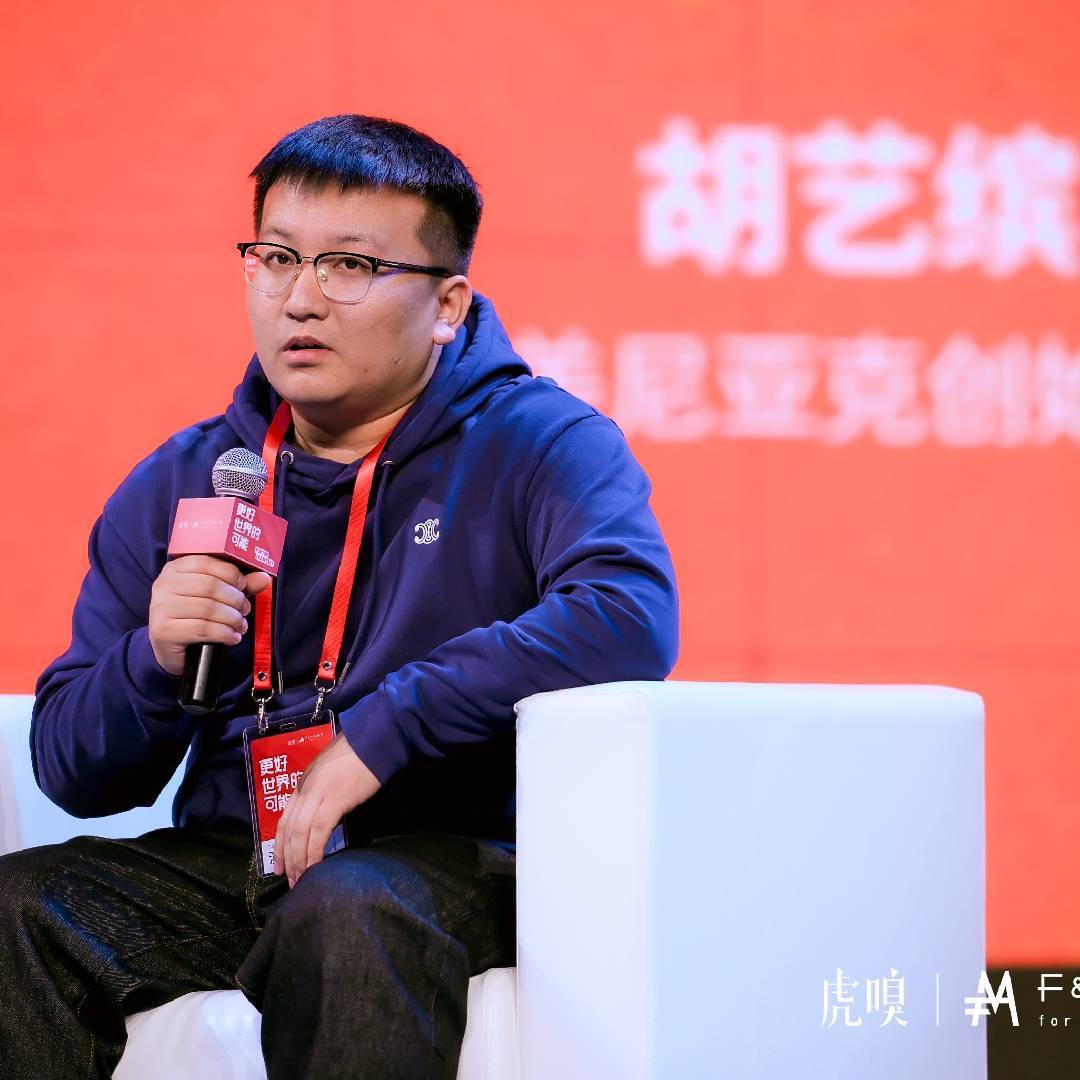 胡总-商业医疗健康