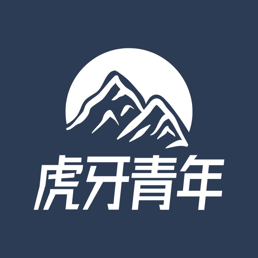 虎牙青年Plus