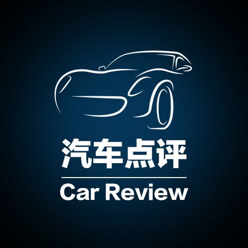 汽车点评车叔