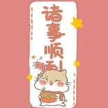 闹哥说球
