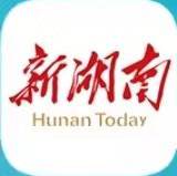 新湖南娄底