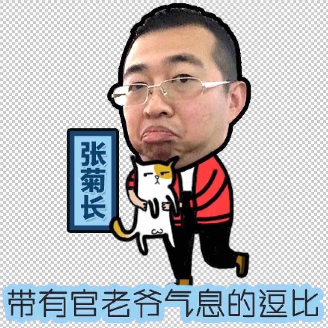 老干部张局爱开车