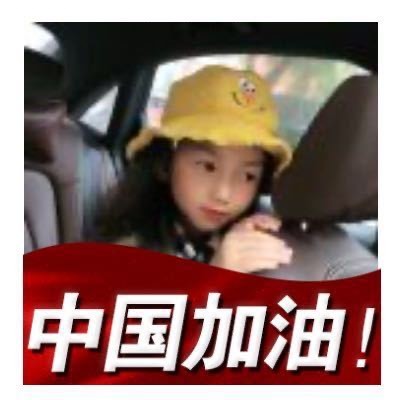 稳如泰山6417