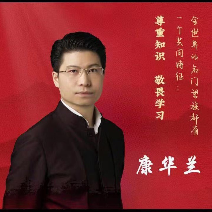 百年望族-家文化学堂