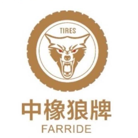 中橡狼牌防扎轮胎