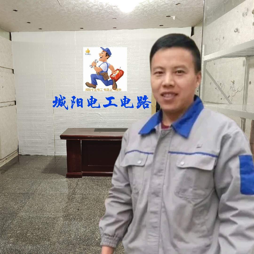 城阳电工电路