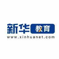 新华网教育频道