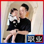刘厂长夫妇