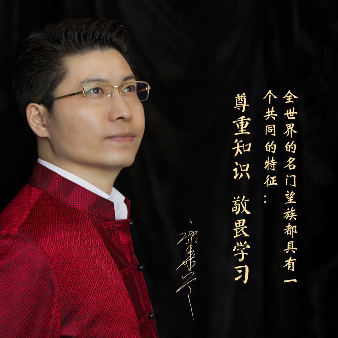康华兰家文化讲堂