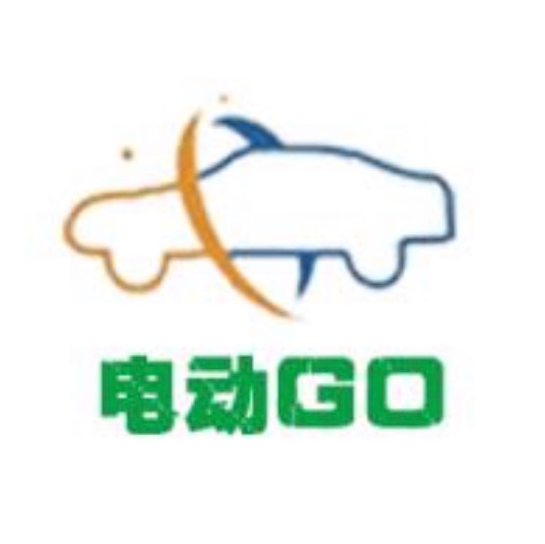 电动GO