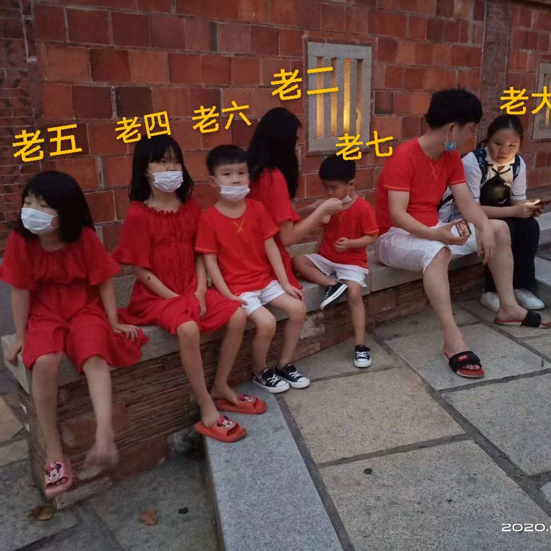 七个孩子的爸爸