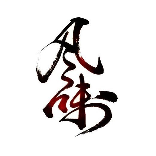 风味视界