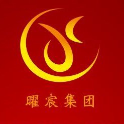 曜宸集团