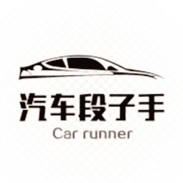 汽车段子手