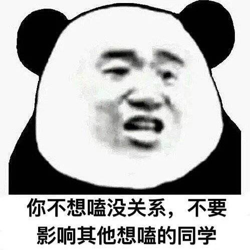 大口吃糖