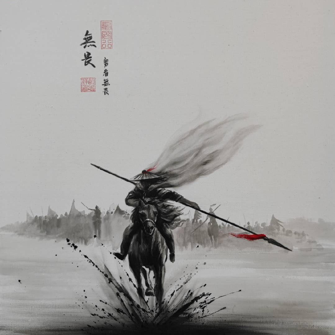 画客行