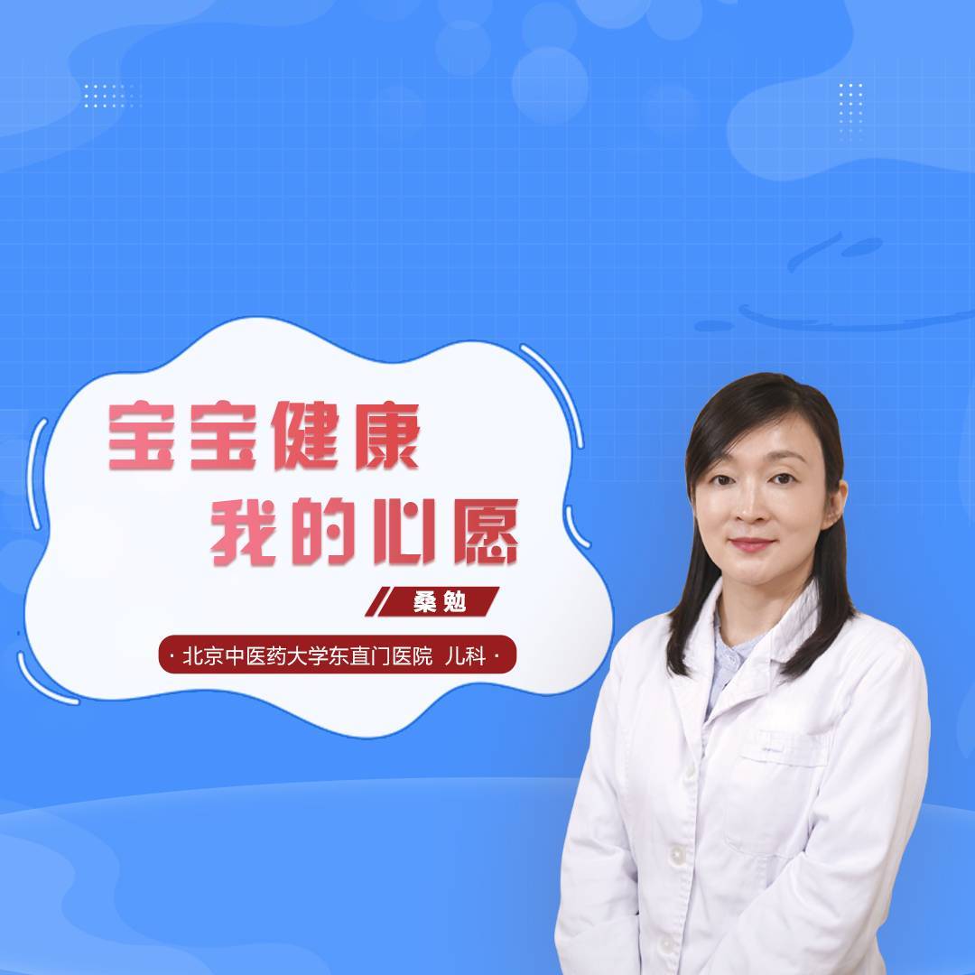 儿科医生桑勉