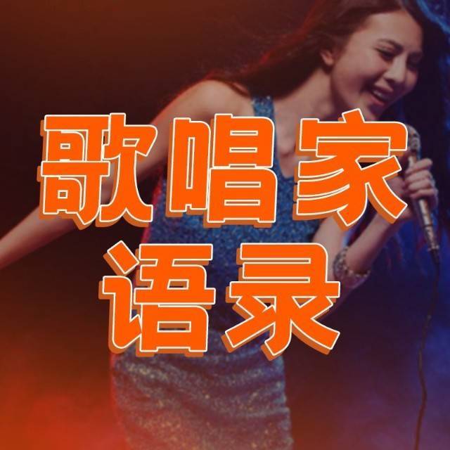 琳琳老师爱唱歌
