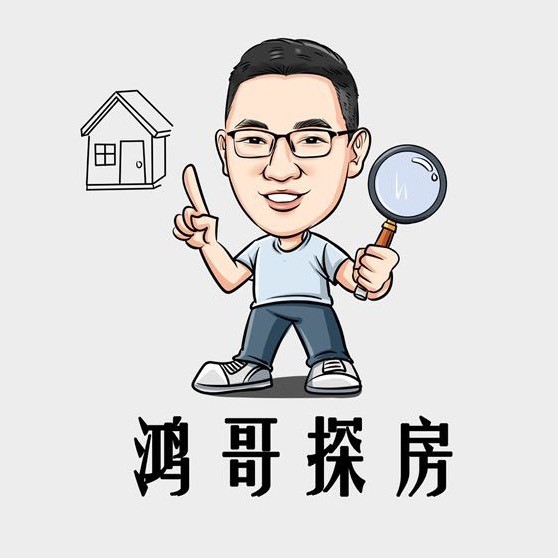 鸿哥探房