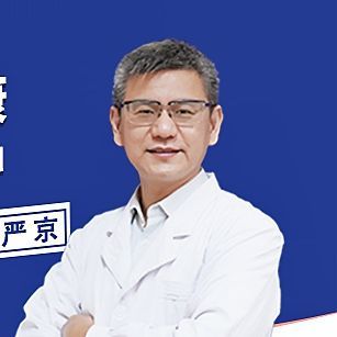 眼科医生严京