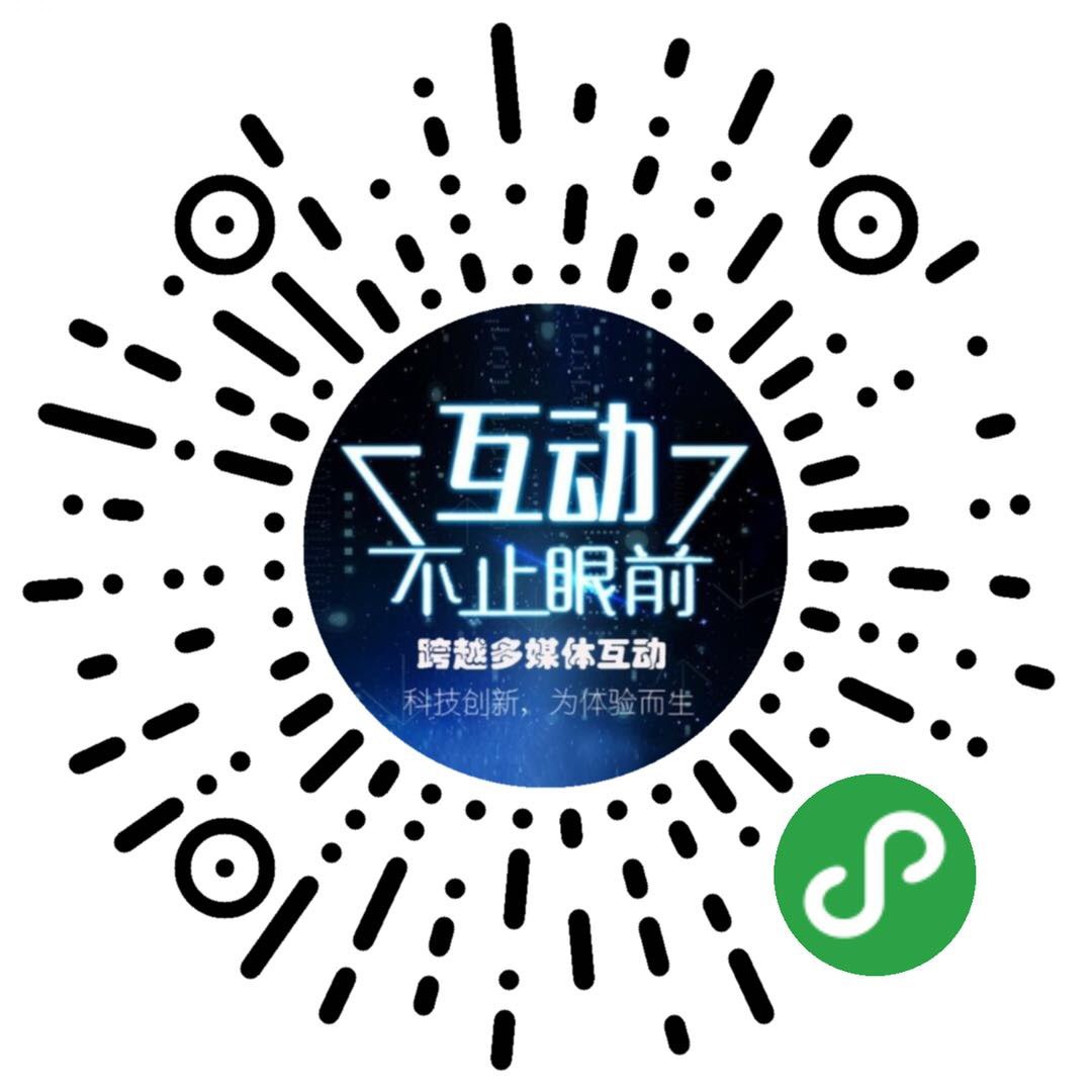 跨越互动科技