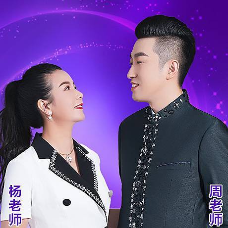 幸福传承韵姐