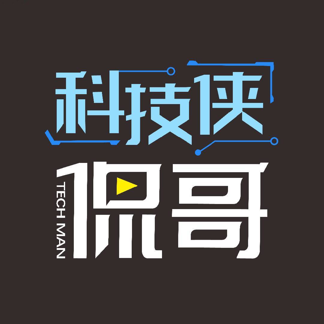科技侠侃哥
