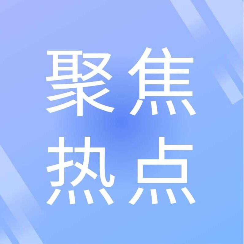 轻闻社