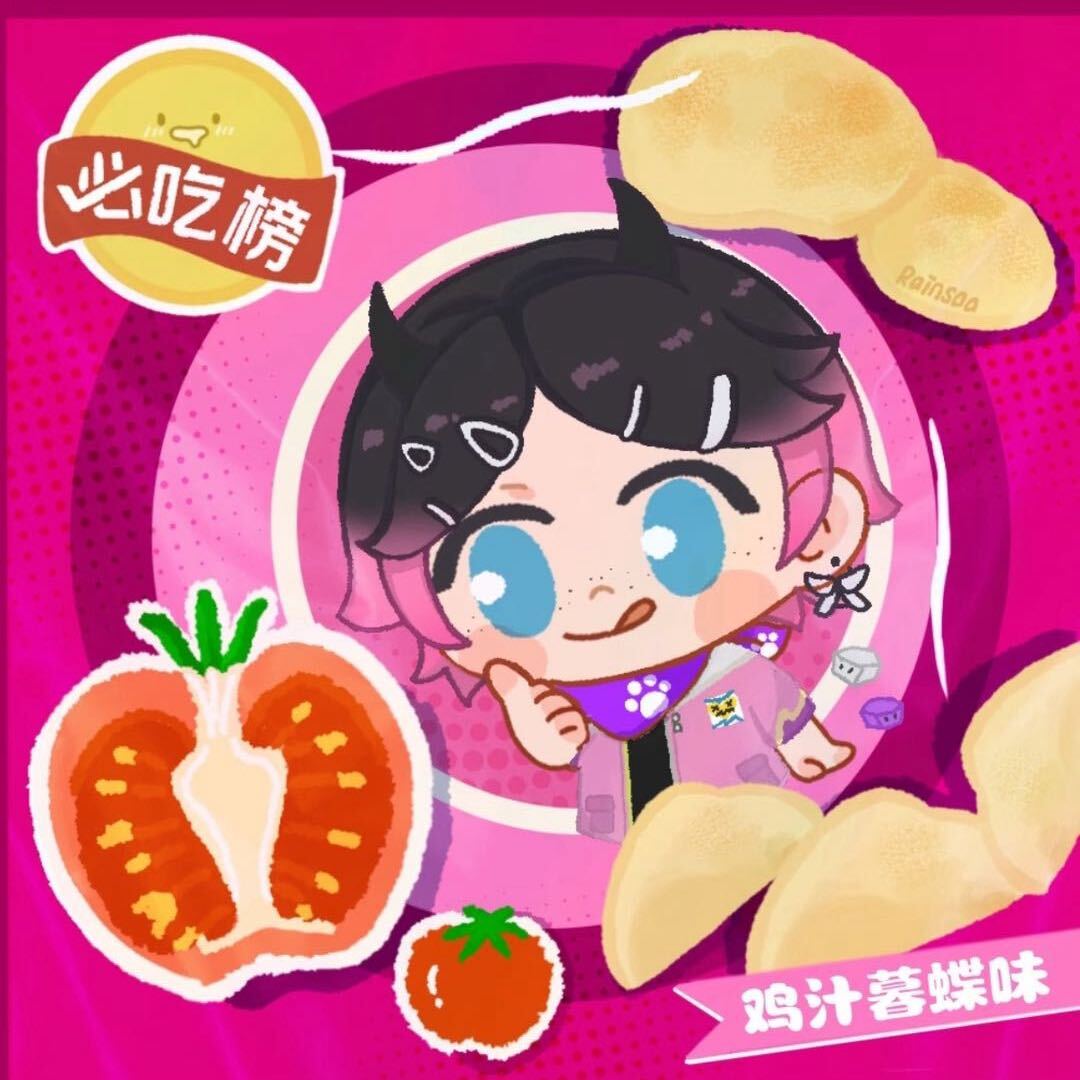 雪梨玫烦恼