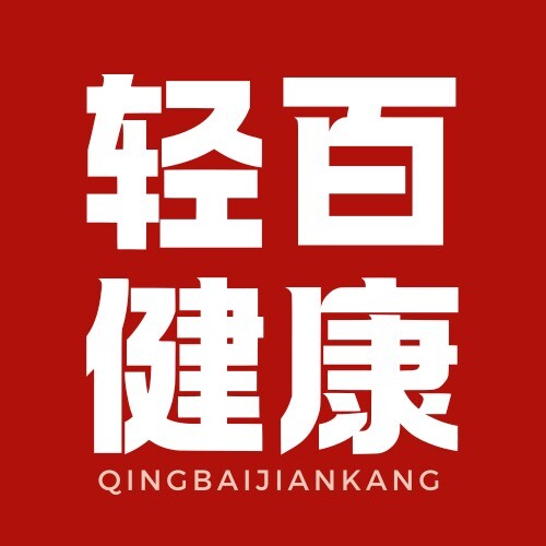 轻百营养饮食