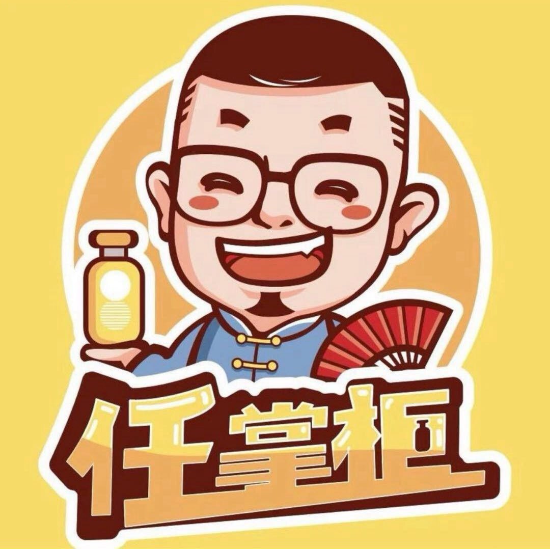 任掌柜的茶与酒