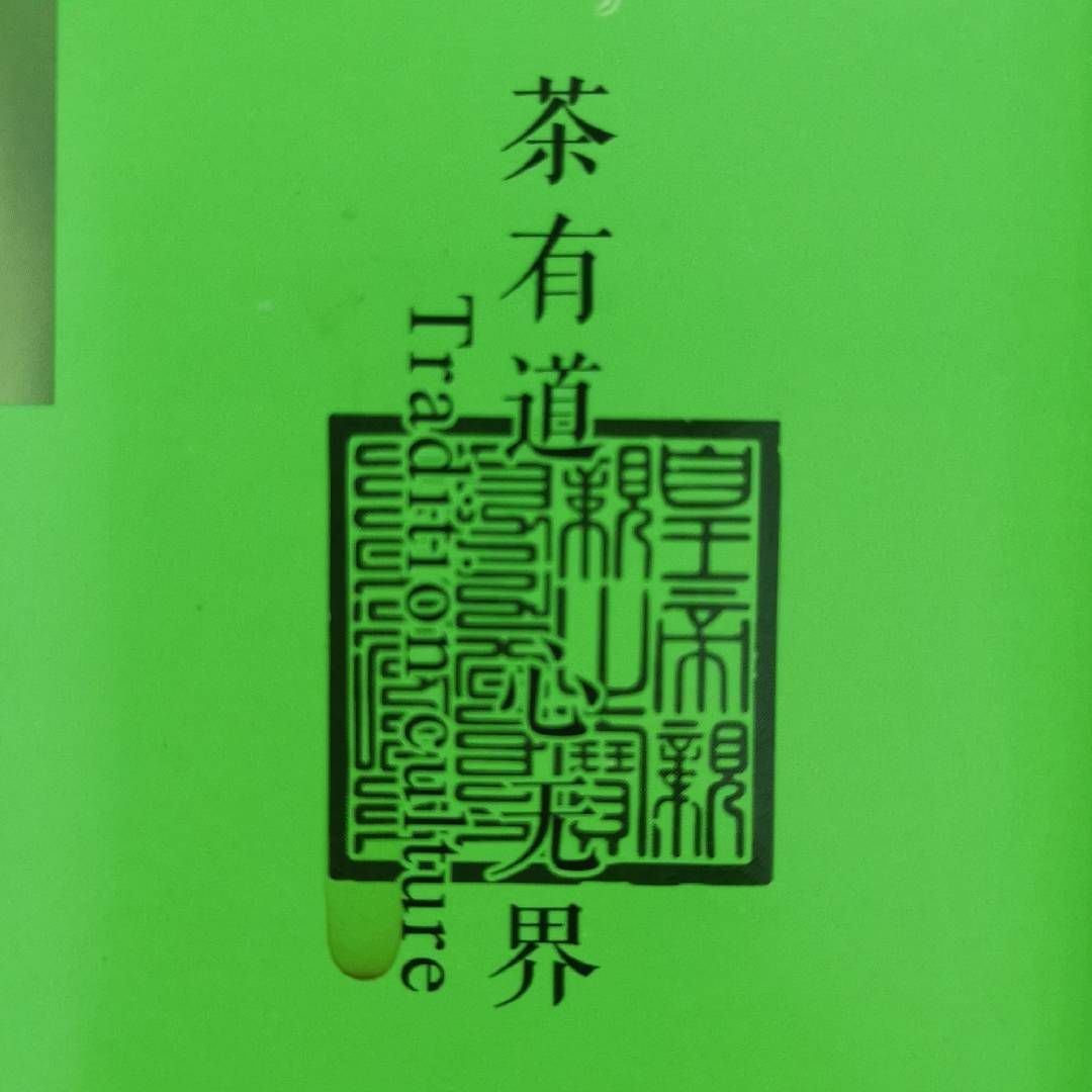 林杏善医
