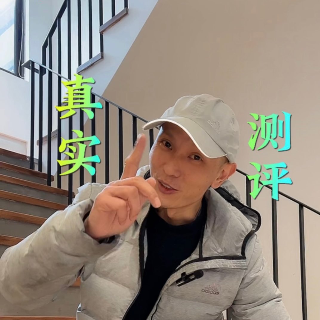 实话实说测评