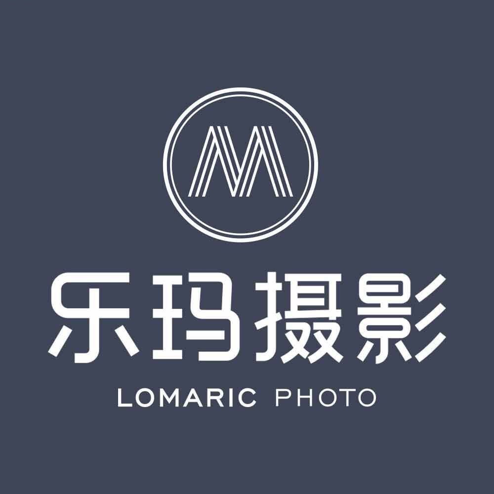合肥乐玛摄影
