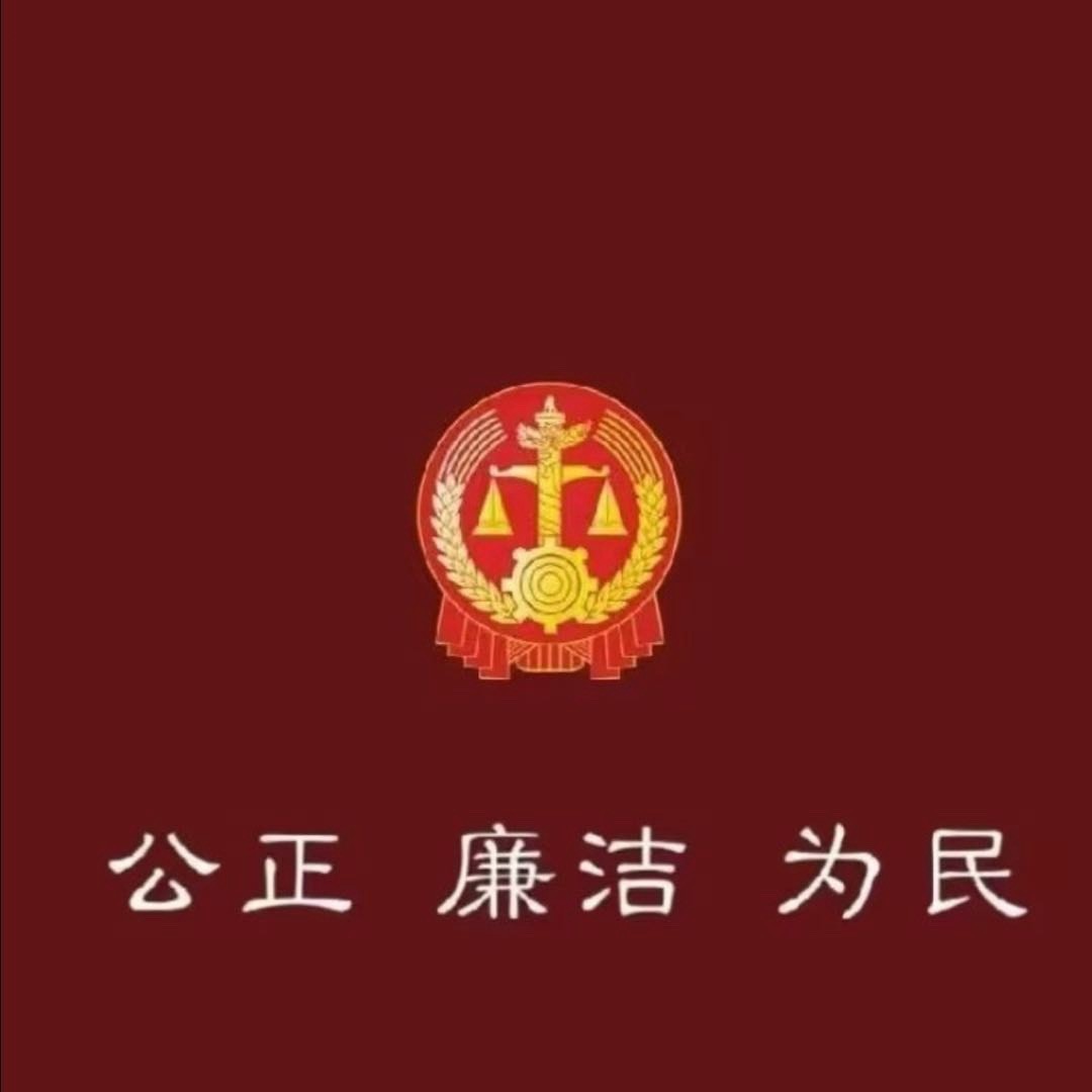 河南信睦律师事务所