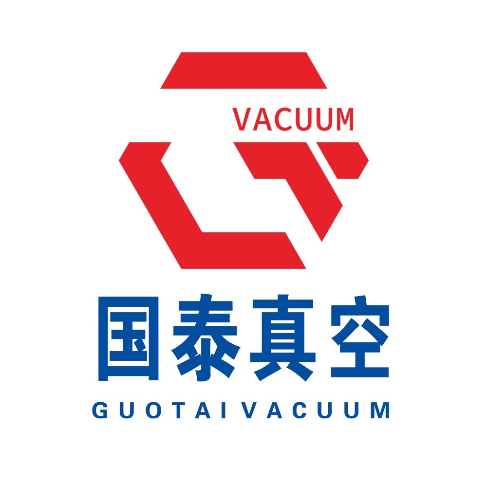 国泰真空
