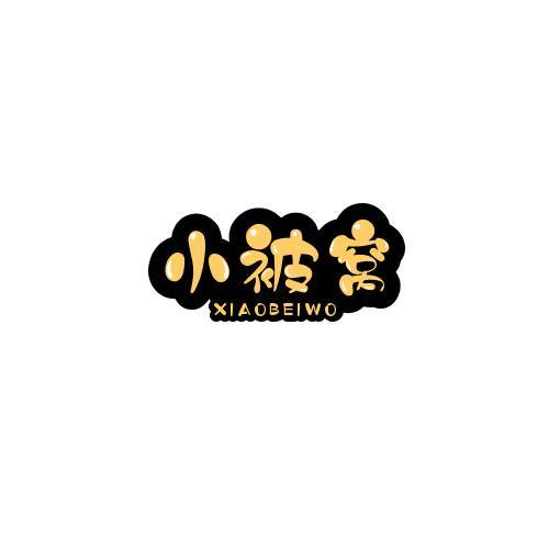 小被窝说剧