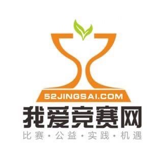 我爱竞赛网