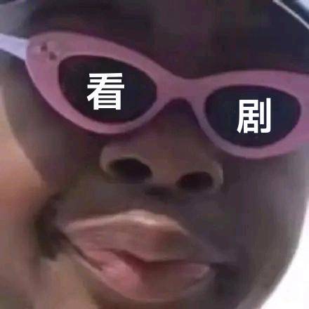 盐吖影视