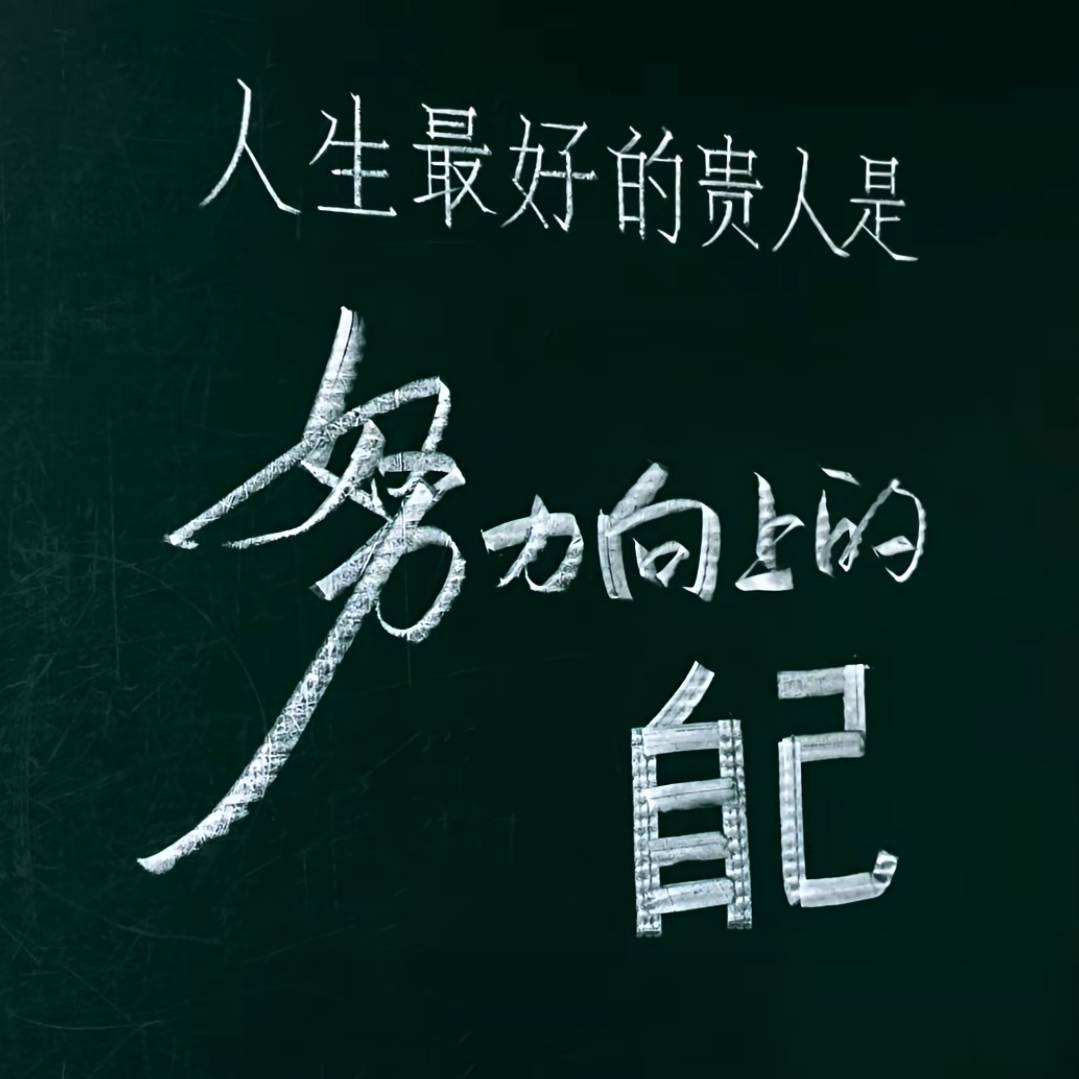 向着阳光奔跑2288