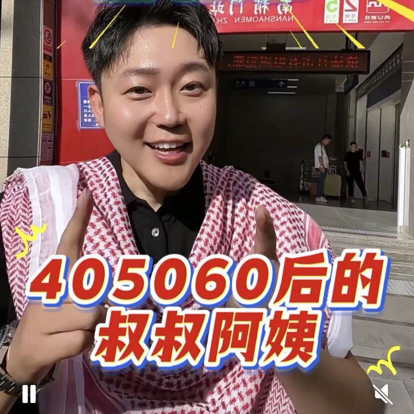 海燕有心康养