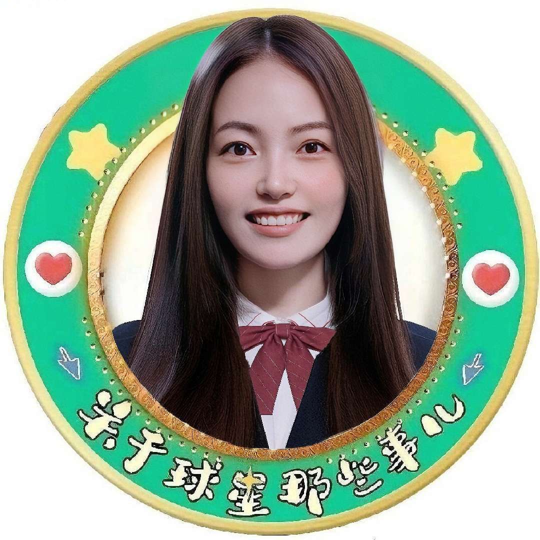 关于球星那些事儿