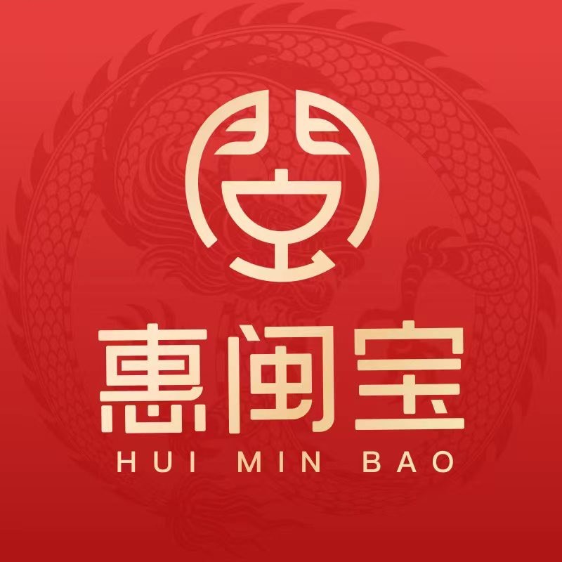 惠闽宝