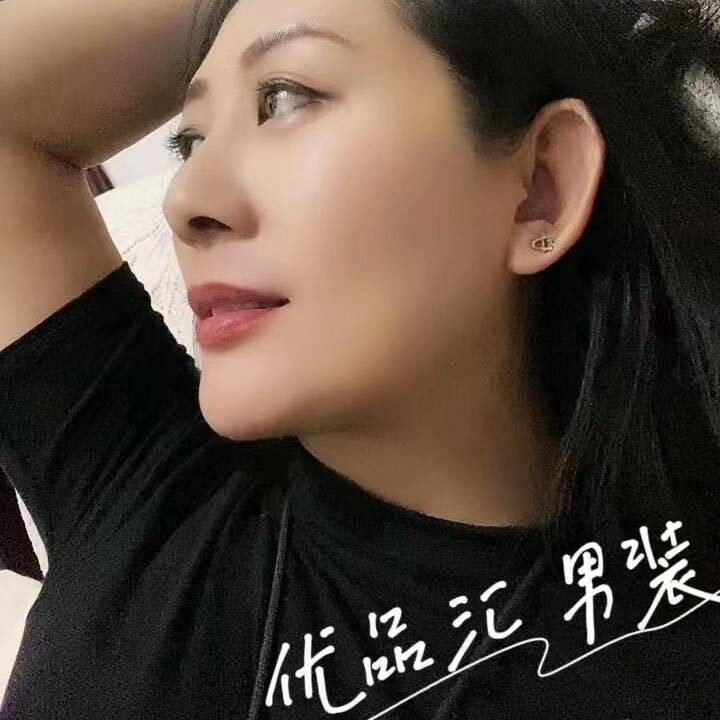 优品汇时尚男装玲儿