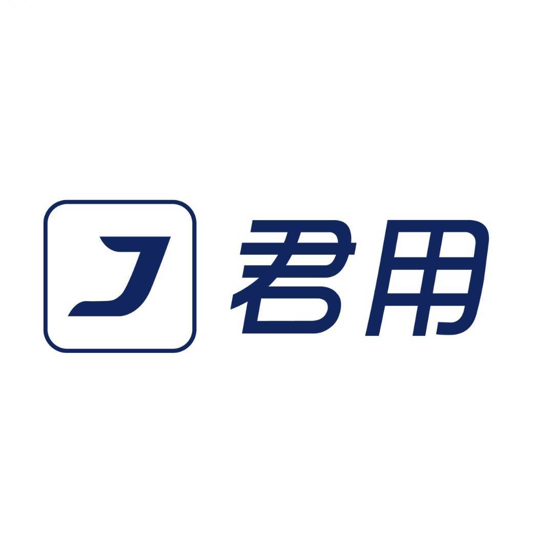 君用车载互联盒