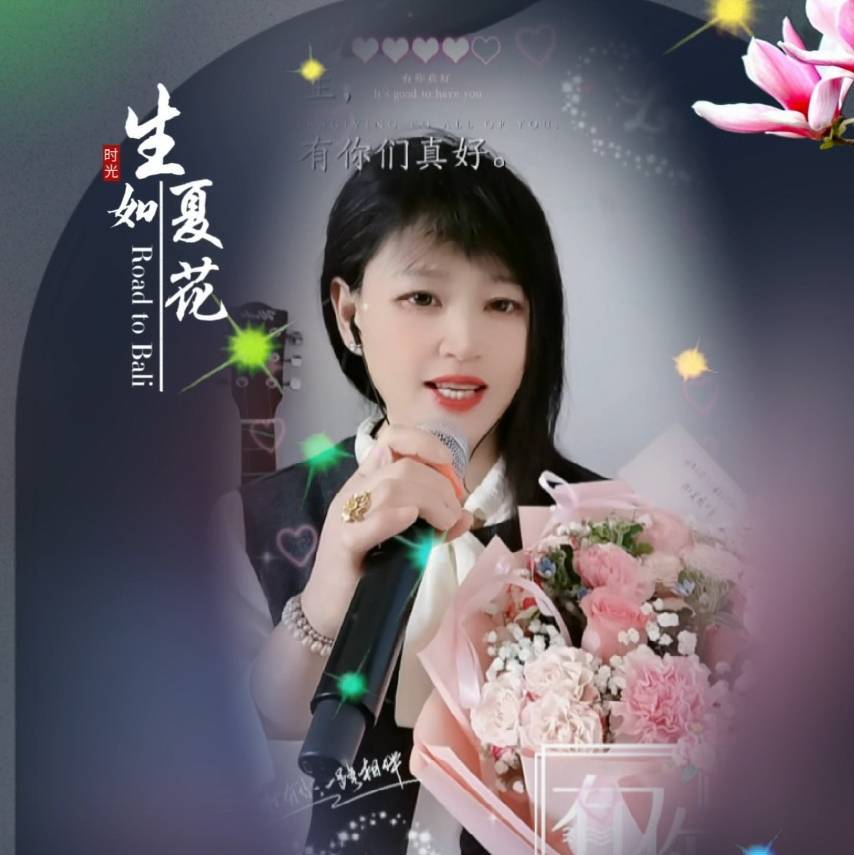 乌山月影