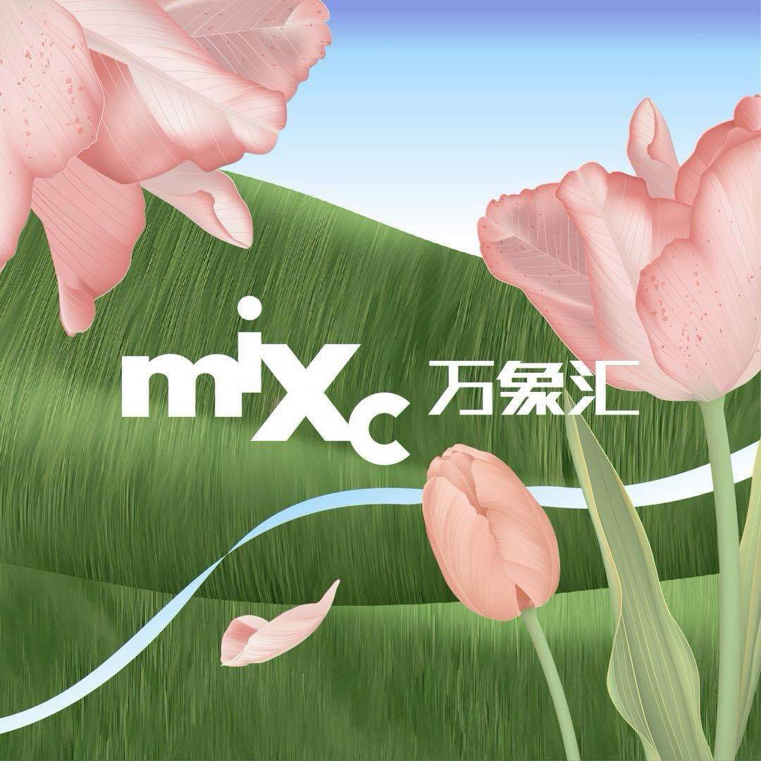 日照万象汇