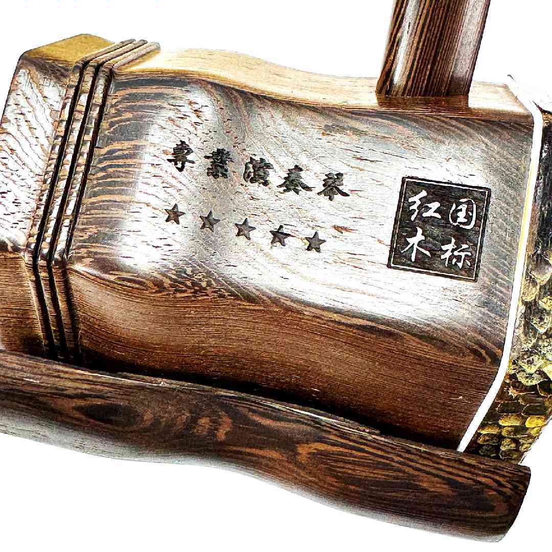 忆韵民族乐器厂